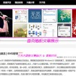 奥门118开奖站精选12码网站